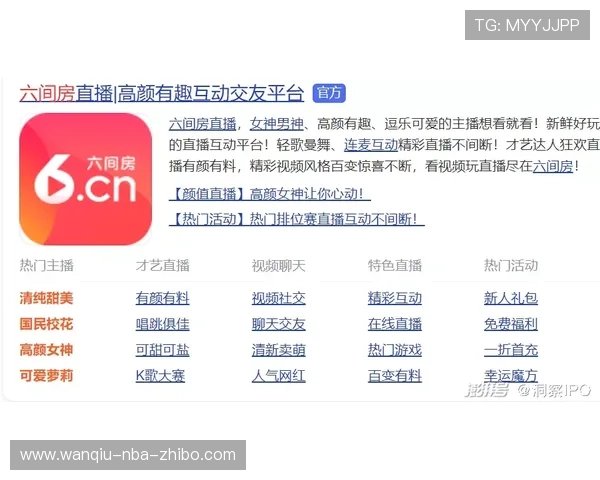 玩球直播网页版避坑指南泛体育平台对比防骗